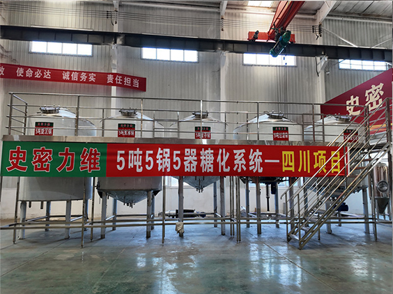 淮北精酿啤酒设备厂—10吨五锅五器糖化系统—东北项目